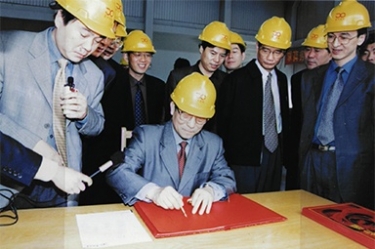 2002年4月3日，时任浙江省省长柴松岳视察ROYAL皇家88工业园