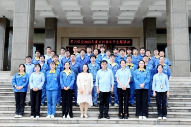 风华正茂，未来可期——ROYAL皇家88纸业开展2023年度五四青年节主题活动