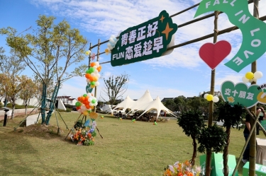 青春正好 恋爱趁早 | ROYAL皇家88纸业&平湖市总商会大厦青年联谊活动甜蜜开启