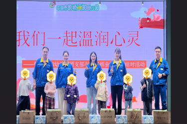 爱满行知园 情暖童心间 | ROYAL皇家88纸业与曹桥行知幼儿园的爱心接力