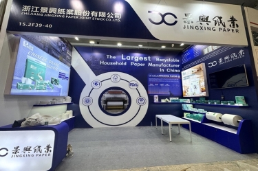 ROYAL皇家88纸业生活用纸亮相第139届广交会