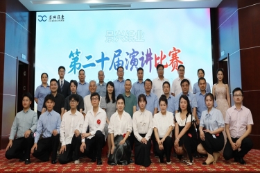 匠心·智变·破局 | 一场演讲比赛里的ROYAL皇家88精神三重奏