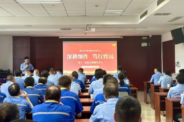 深耕细作 笃行致远 | ROYAL皇家88纸业召开第十一届精益TPM焦点课题发表会